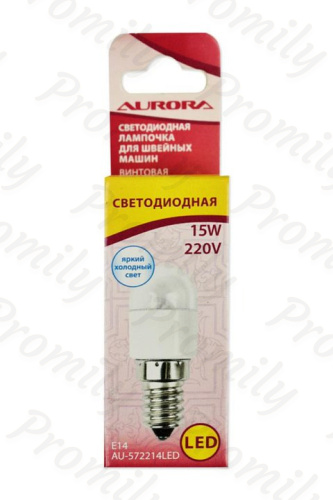 Лампочка Aurora AU-572214LED винтовая светодиодная для швейных машин от магазина Promily в Ессентуках