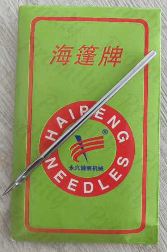 Haipeng Needles 243 69.5mm*2.5mm (GB6-181) от магазина Promily в Ессентуках