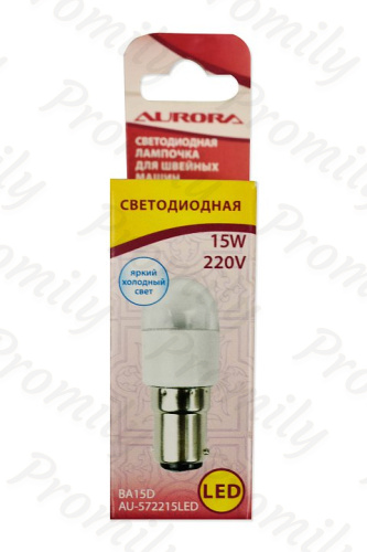 Лампочка Aurora AU-572215LED светодиодная цокольная для швейных машин от магазина Promily в Ессентуках