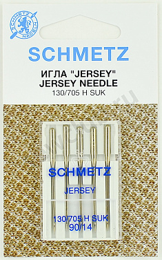 Schmetz "JERSEY" 130/705H SUK от магазина Promily в Ессентуках