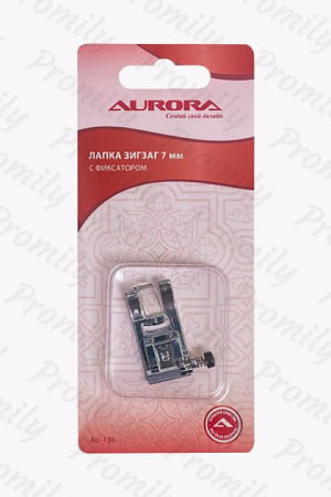 Лапка зигзаг с фиксатором 7мм Aurora AU-136 от магазина Promily в Ессентуках