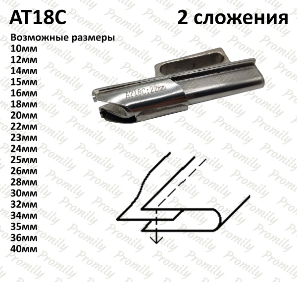 AT18C от магазина Promily в Ессентуках